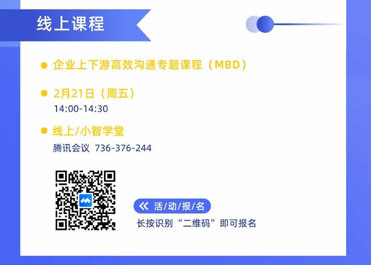 SOLIDWORKS MBD 企业上下游高效沟通