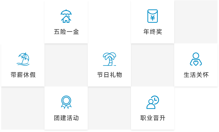 加入我们
