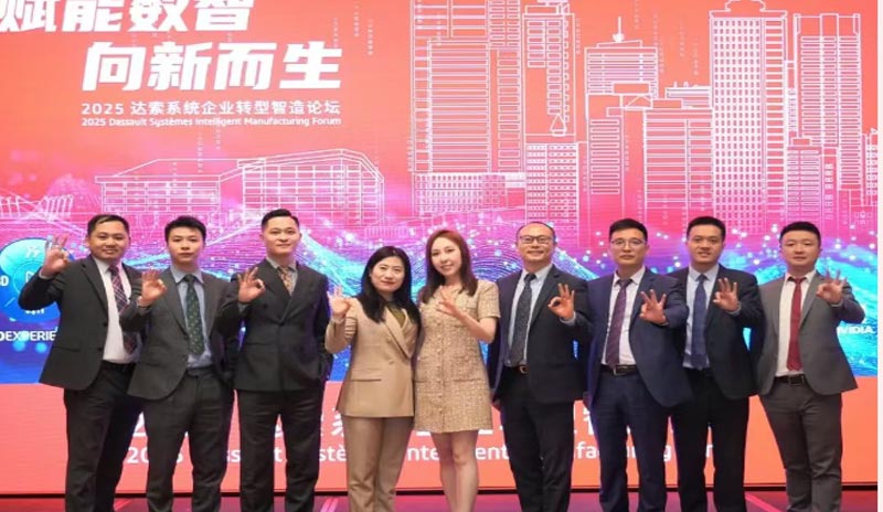 2025年达索系统企业转型智造论坛|湖州站