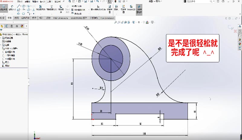 SOLIDWORKS草图使用技巧分享