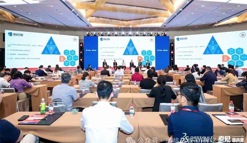 纵横四海，驭势领航|通格创智出席2025达索系统SOLIDWORKS合作伙伴大会，荣获多项大奖！