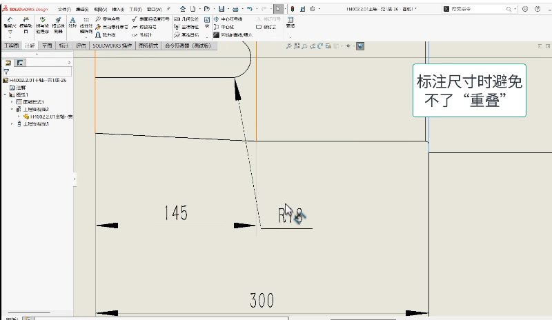 SOLIDWORKS 2026新功能详解：工程图细节标注与布局智能升级