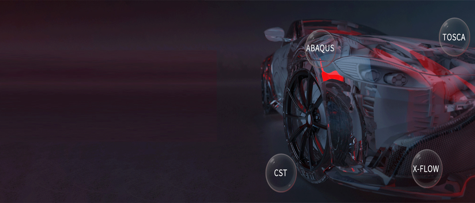 SIMULIA 高端仿真软件解决方案