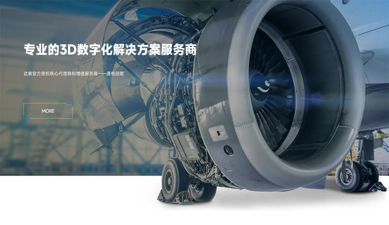 SOLIDWORKS代理商选择指南：为什么推荐通格创智？