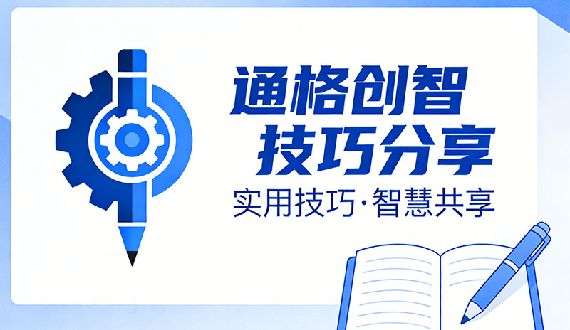 达索系统SOLIDWORKS揭秘精密压簧建模的拼接神技!