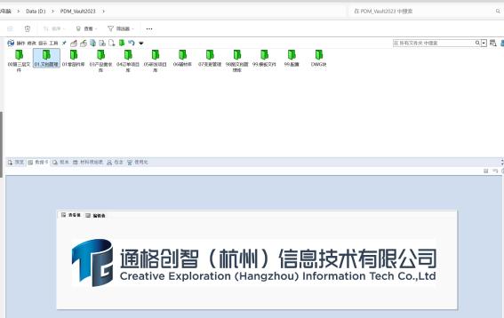 当SOLIDWORKS PDM任务运行失败或者崩溃时如何重新启动