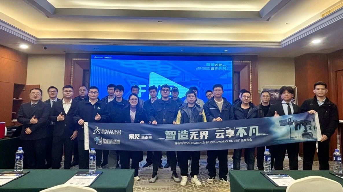 微信图片_20250306134234