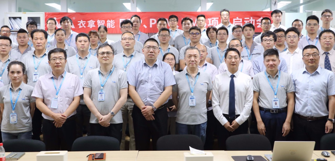 通格创智助力衣拿PLM 通格创智助力衣拿PLM