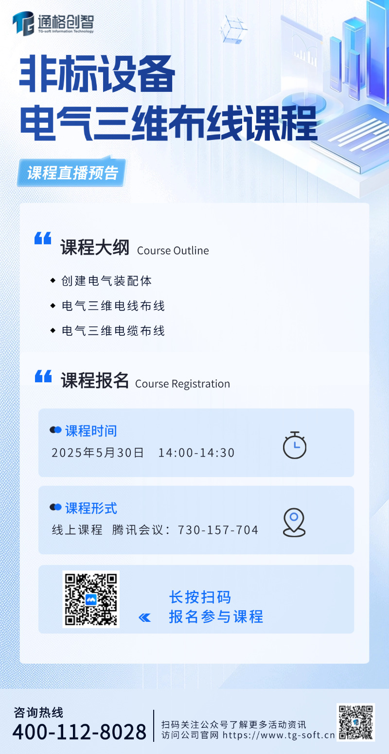 5月30日线上课