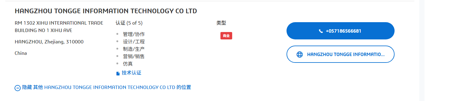 官方授权图片