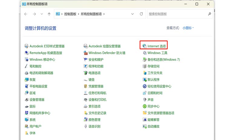 SOLIDWORKS安全警报弹窗“该站点安全证书的吊销信息不可用”如何解决？