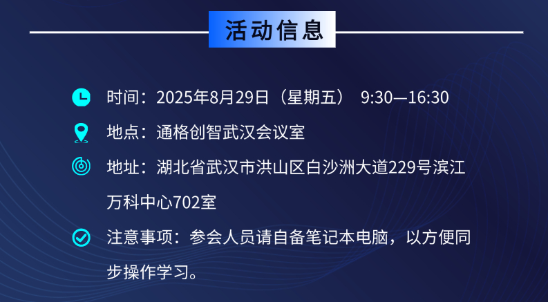 武汉2
