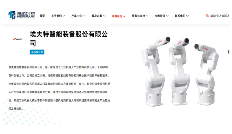 合肥SolidWorks案例