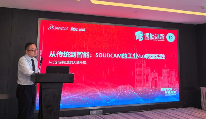 solidcam