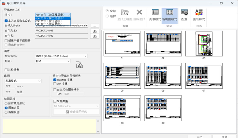 未标题-2 未标题-2