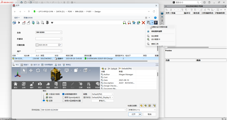 微信图片_2025-11-04_135935_634