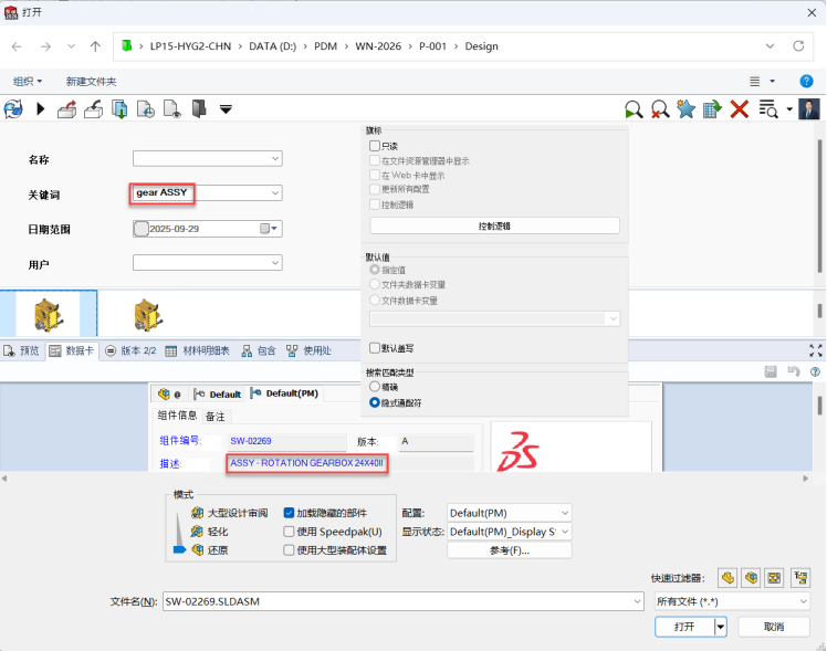 微信图片_2025-11-04_135939_603