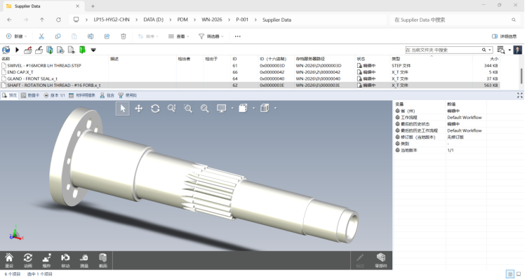 微信图片_2025-11-04_135954_421