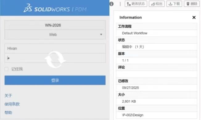 微信图片_2025-11-04_135959_917