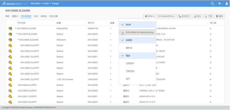 微信图片_2025-11-04_140003_698