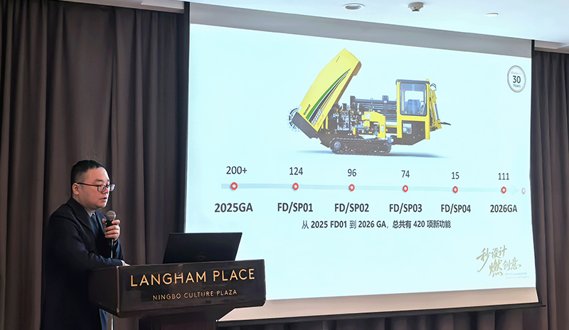 SOLIDWORKS 2026 新功能