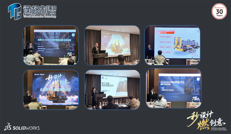 技术演讲 技术演讲