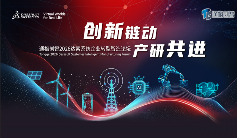 2026年杭州站IMF活动 2026年杭州站IMF活动